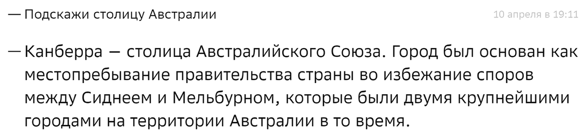 Картинка создана автором канала