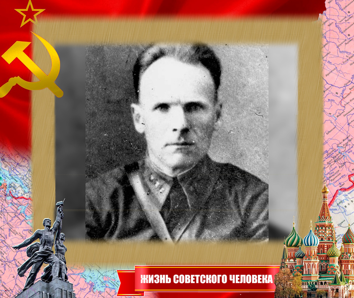Фото дзен-канала Жизнь советского человека
