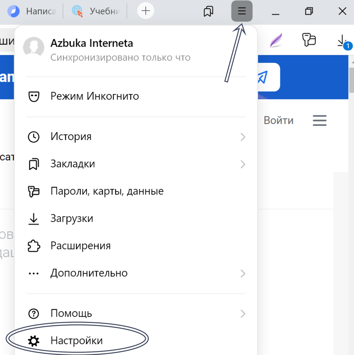 Картинка создана автором канала