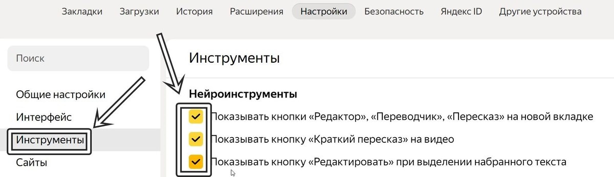 Картинка создана автором канала