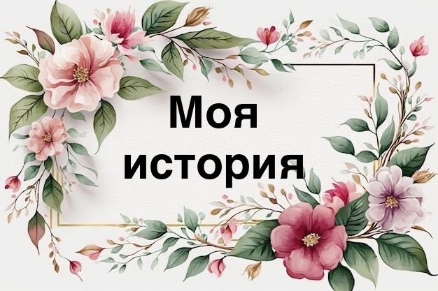 Источник заимствования — ресурсы мировой Сети