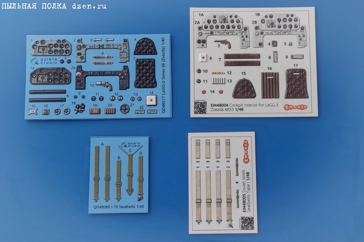 Декали интерьера кабины ЛаГГ-3 66 серии (Звезда) Quinta Studio QD 48517 и EMboss ЕМ 48004.