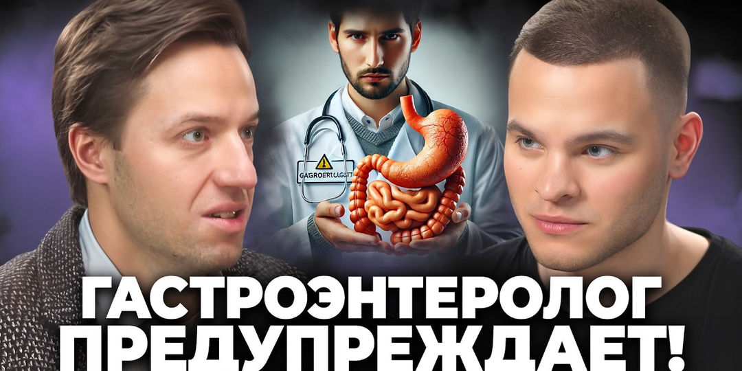 Желудок будет как в 20 лет: советы от гастроэнтеролога