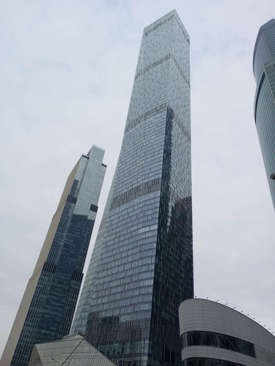 Москва - Сити.