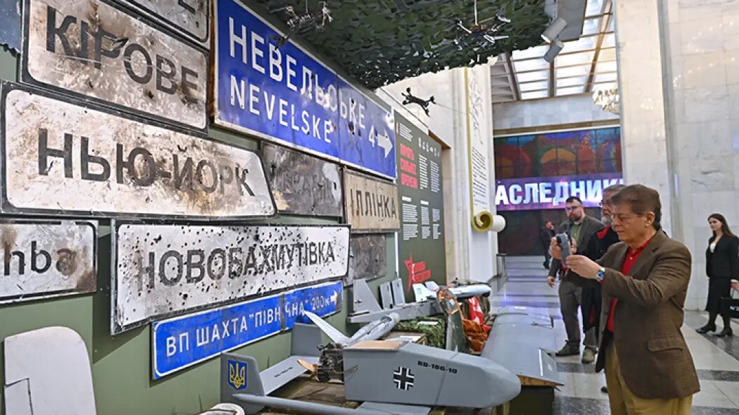    Фото: Царьград