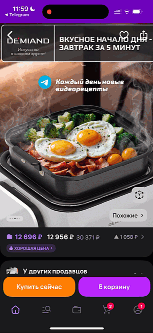 Как работает виртуальная примерка