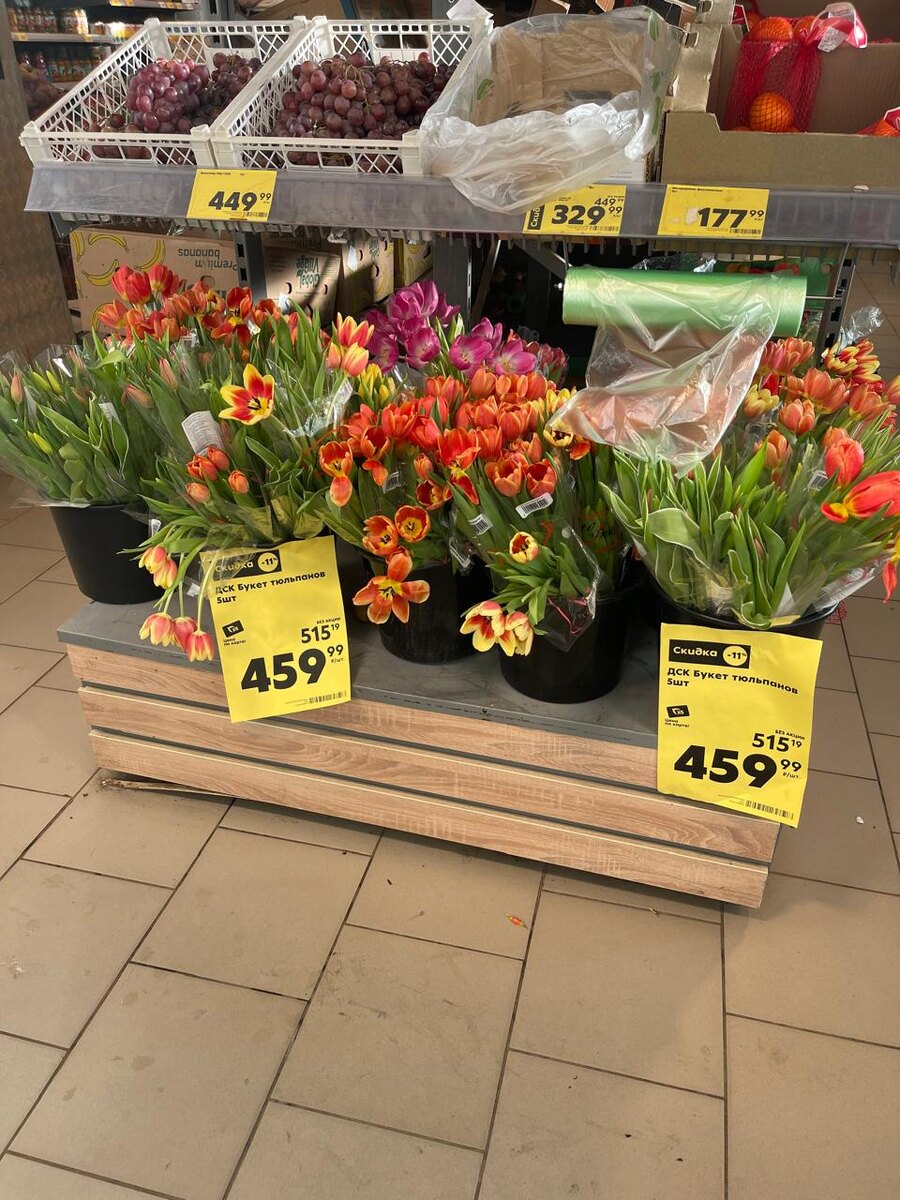 Гипермаркет Пятёрочка 