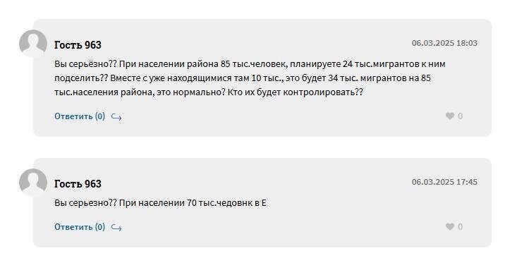    скриншот социальных сетей Фото: vestikamaza.ru