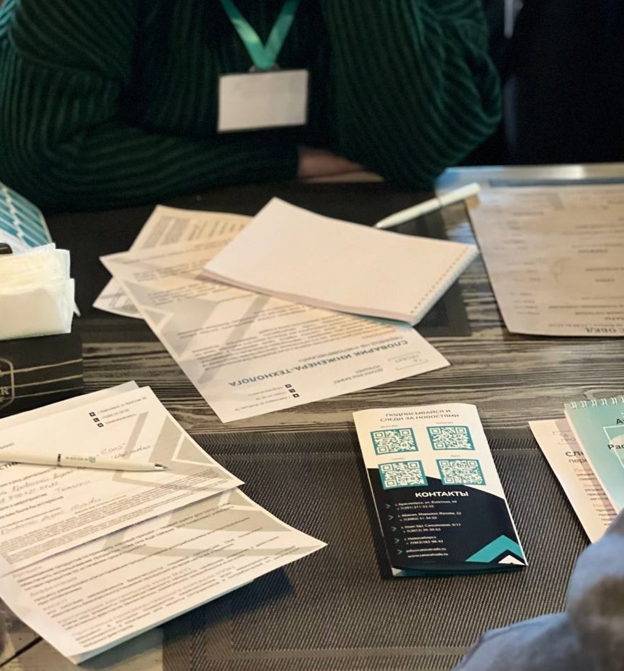 Правильное составление технического задания (ТЗ) играет ключевую роль в успешном проектировании и проработки любого проекта.