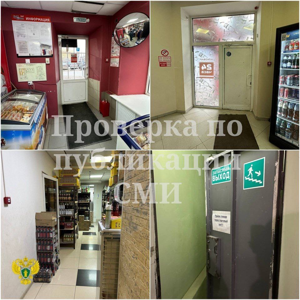 Фото: прокуратура Тульской области