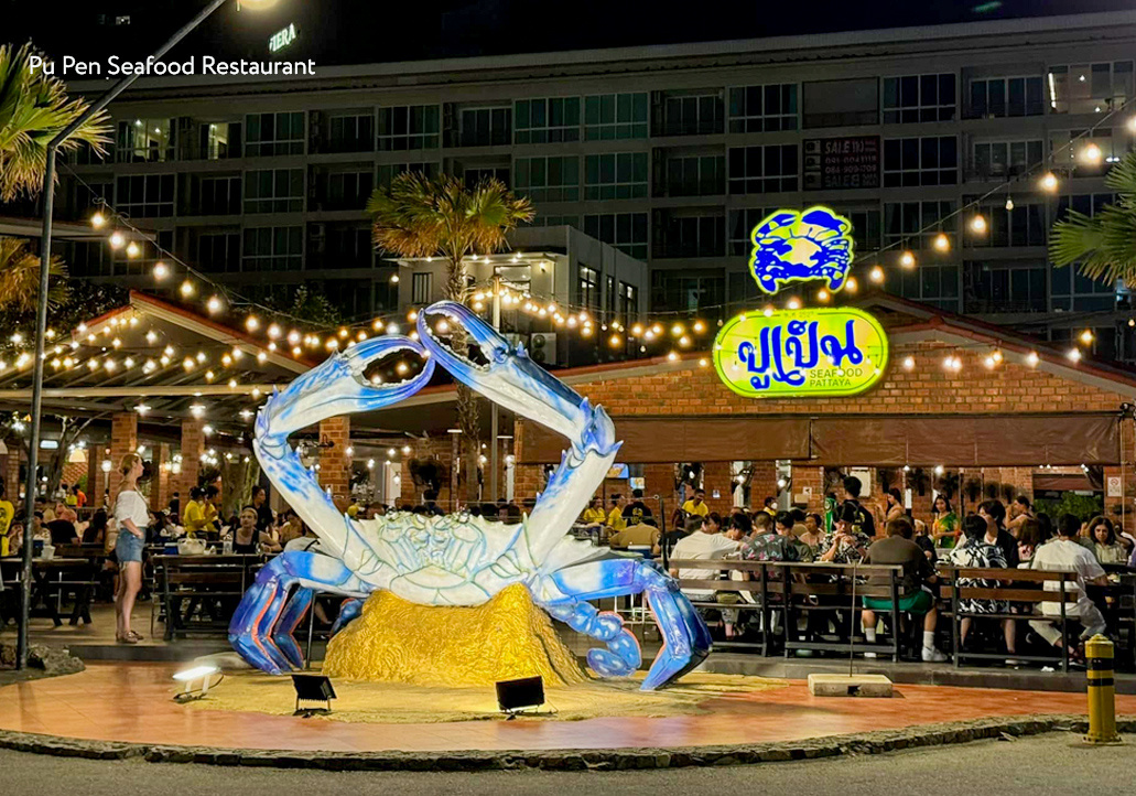 Ресторан морепродуктов Pu Pen