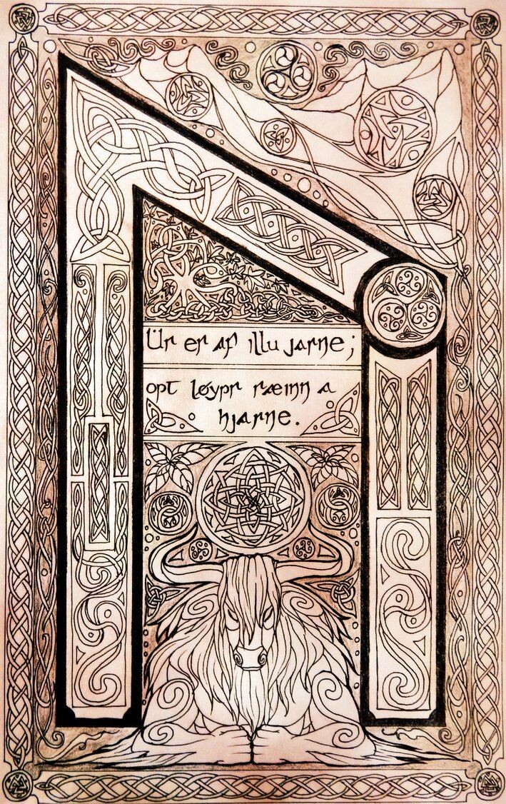 Изображение Уруз. Взято из открытых источников