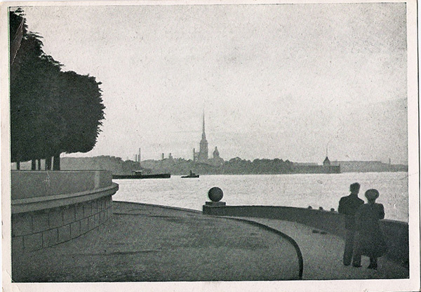 1946 г. Панорама Невы и Петропавловской крепости