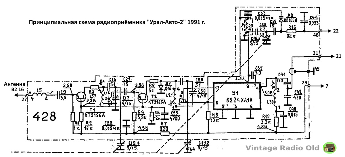 Принципиальная схема радиоприёмника Урал-Авто-2 1991 г.