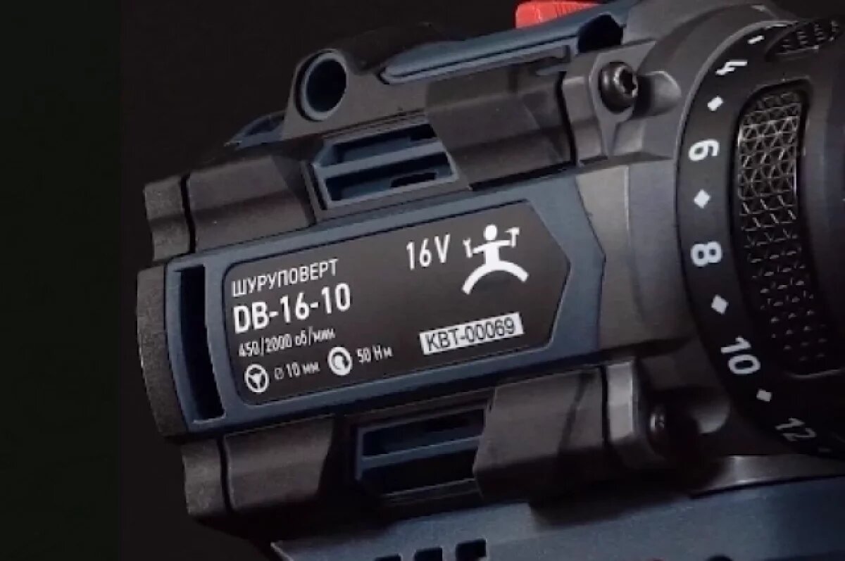    Калужский завод КВТ приступил к выпуску собственных шуруповёртов