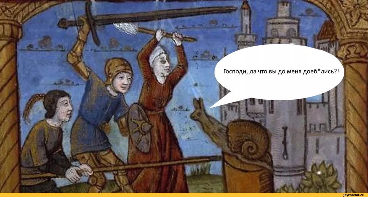 Средневековая специфика - специфична!