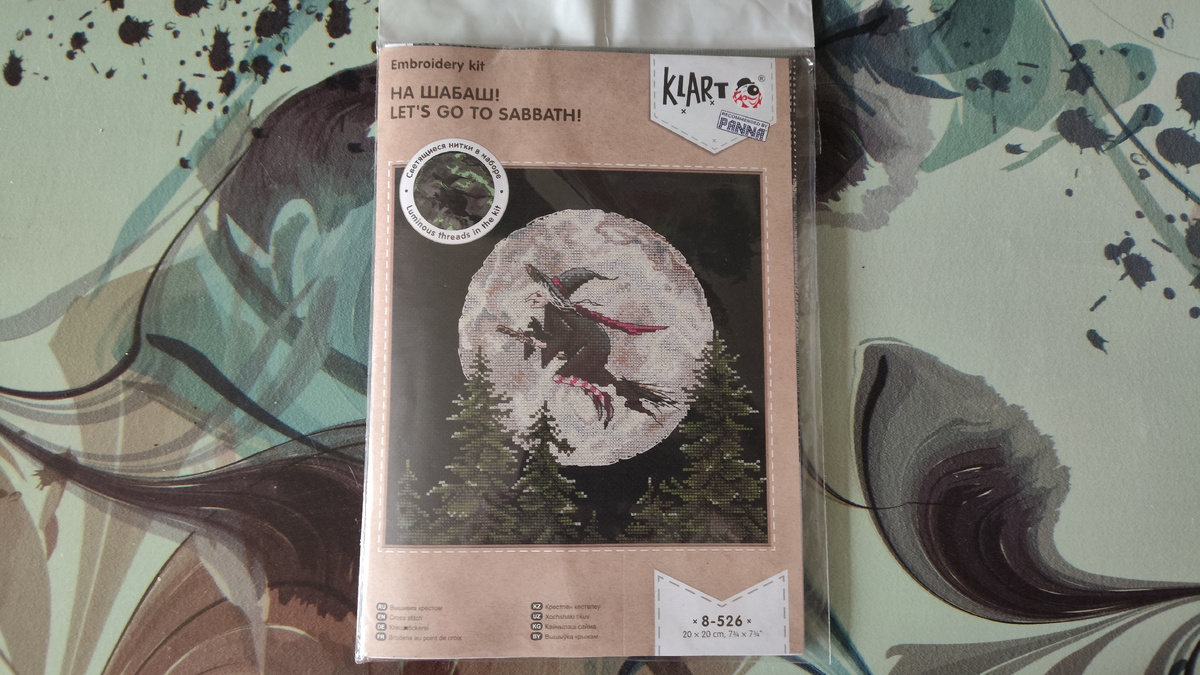 беру в работу