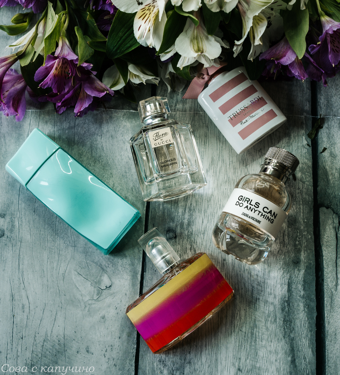 Герои публикации, "забытые" в глубине шкафа ароматы