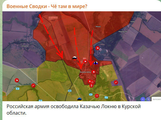    Скриншот с канала "Военные Сводки - Чё там в мире?"