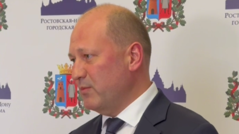    и.о. главы Администрации города Ростова-на-Дону