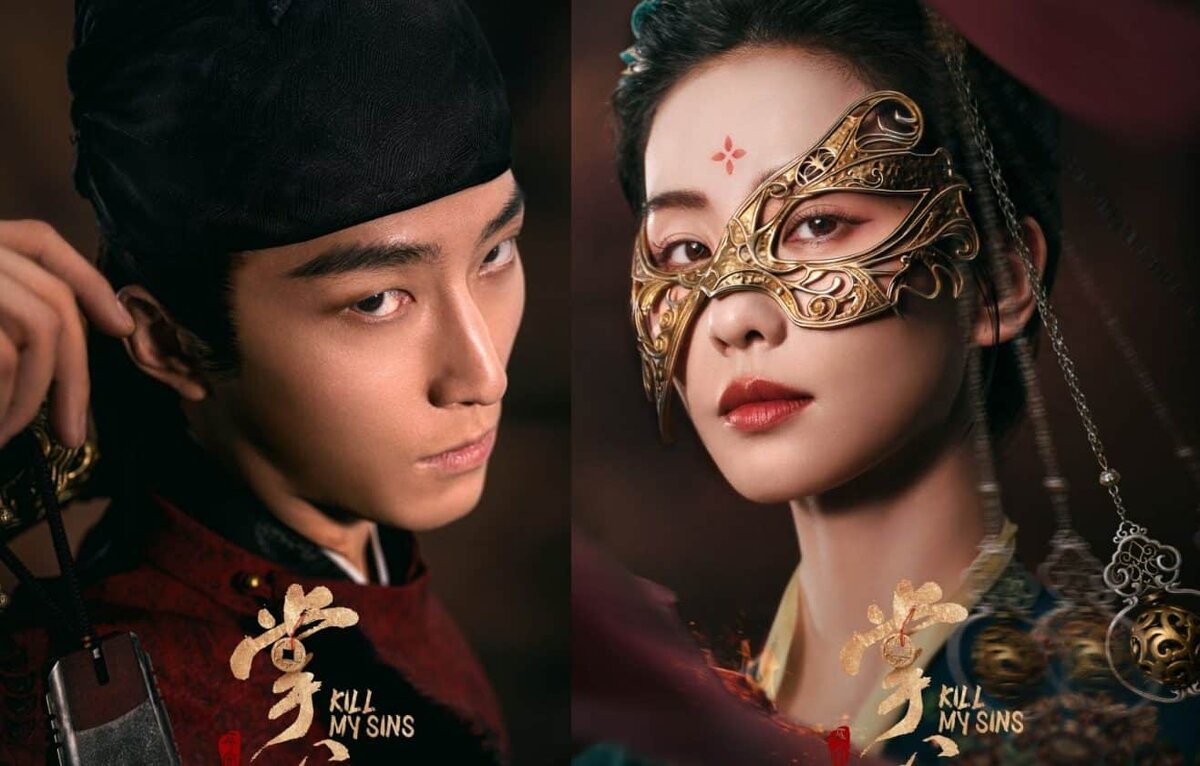 Главные актеры — Шон Доу и Лю Ши Ши