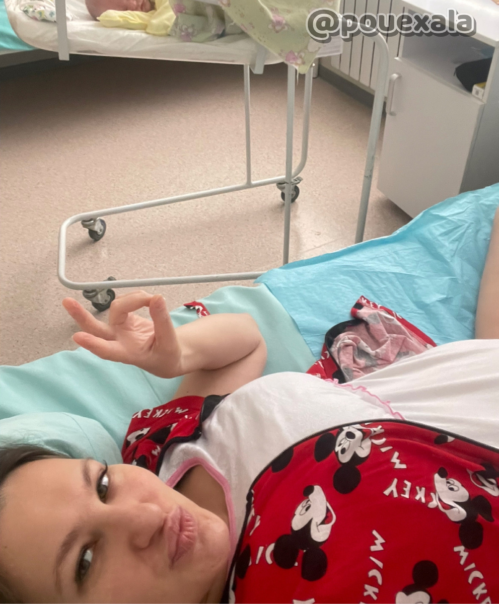 Фото делала для подруги