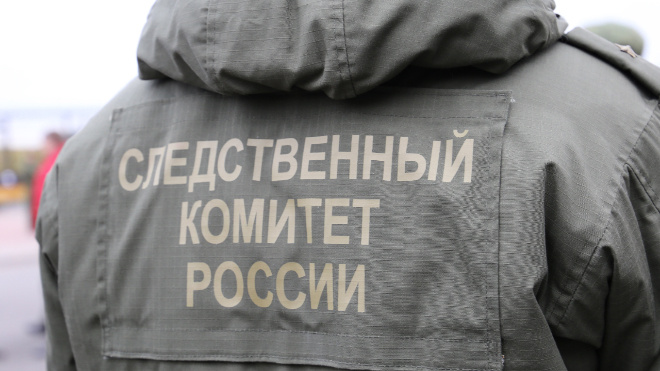 Фото: СУ СК России по Ленинградской области