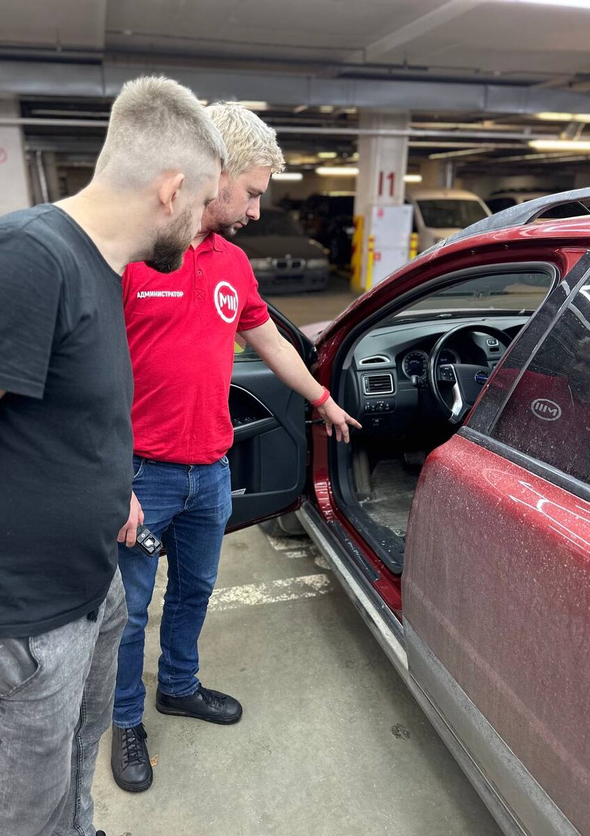 Приём автомобиля на химчистку пола.