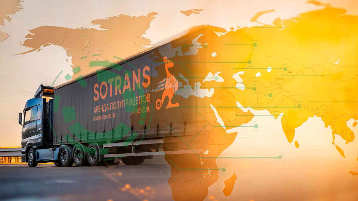 Технологии в грузоперевозках