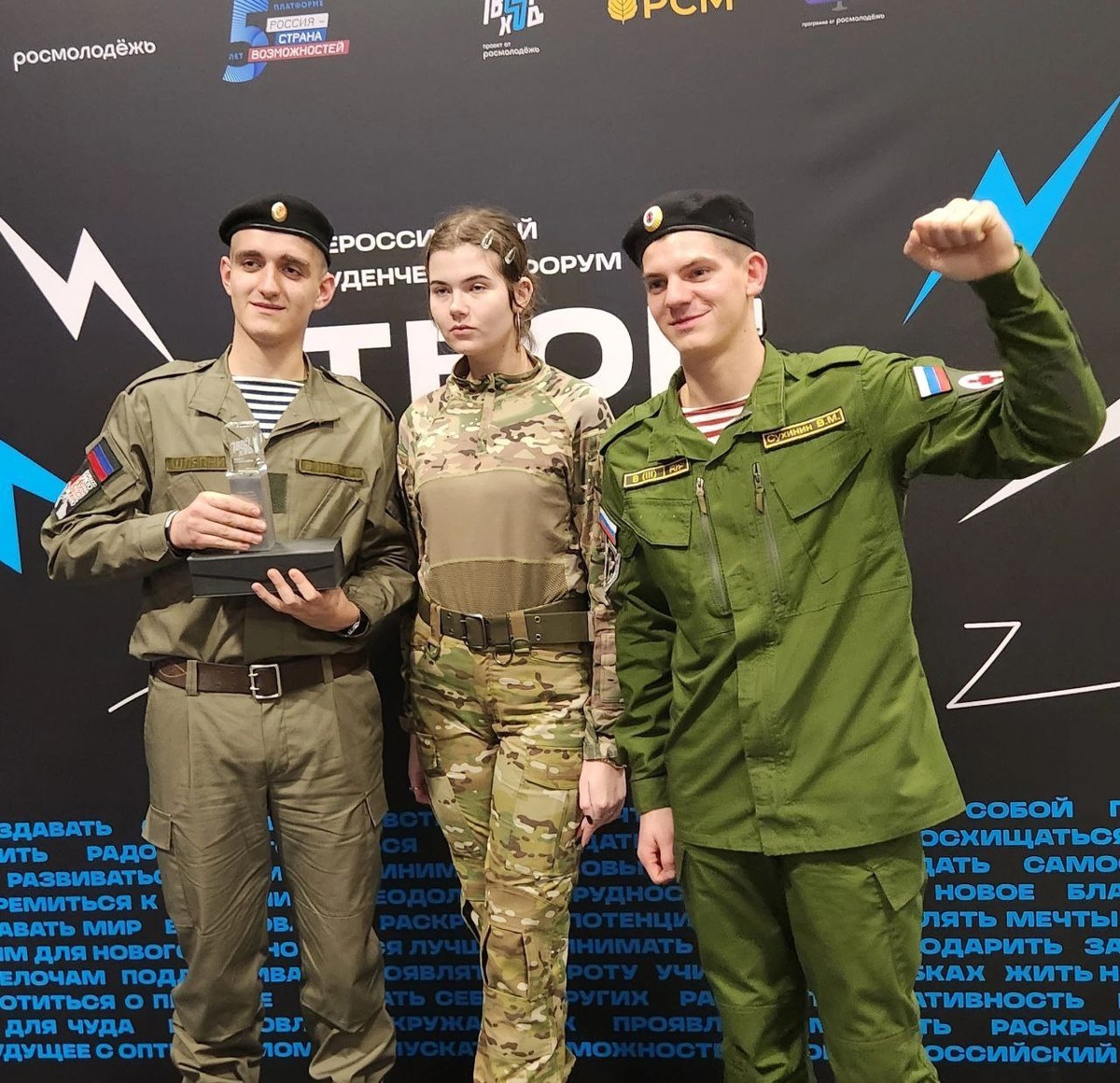 Мария Агаркова с товарищами - победители всероссийского конкурса «Твой ход»