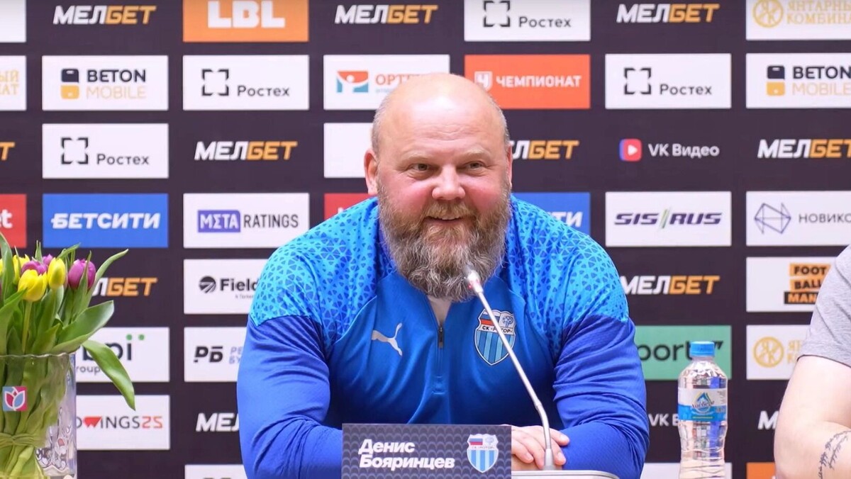     Источник: ФК Ротор