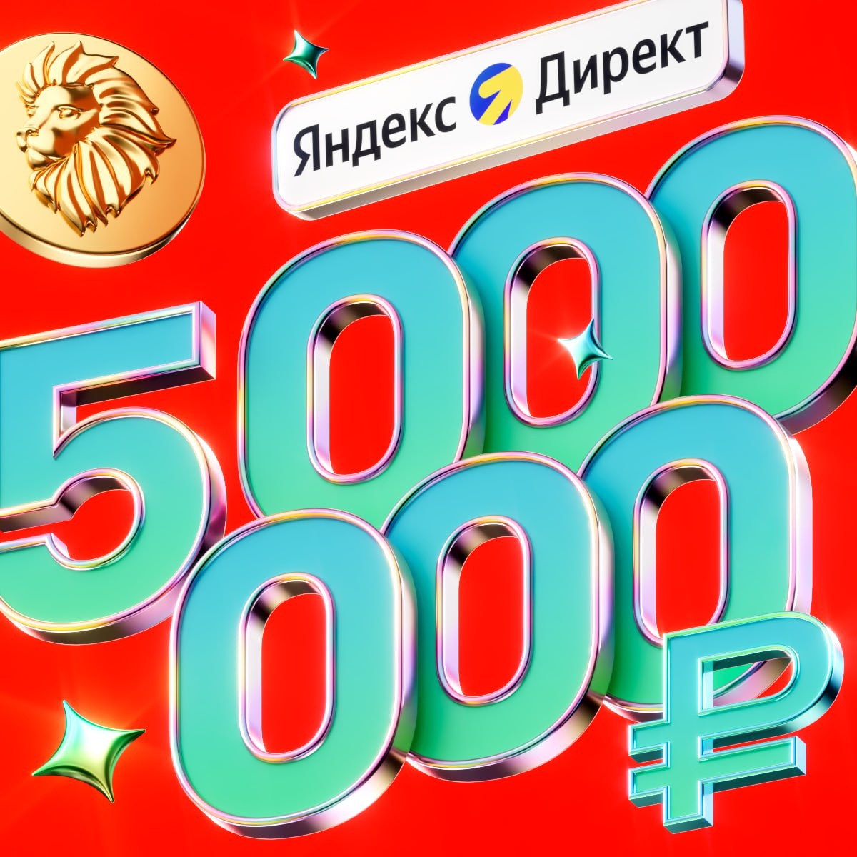 Источник: Альфа-Банк