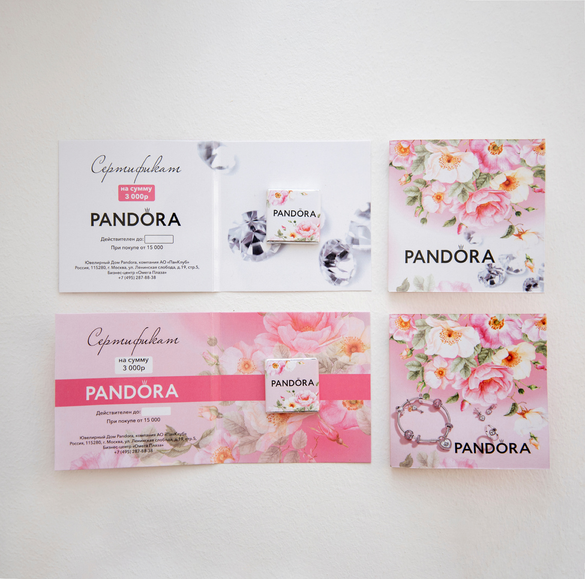 Подарочный сертификат с шоколадкой 5 гр.