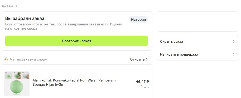 цена 47 рублей и на том спасибо / https://aliexpress.com