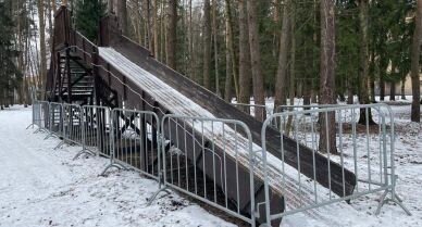    Министерство экологии и природопользования Московской области