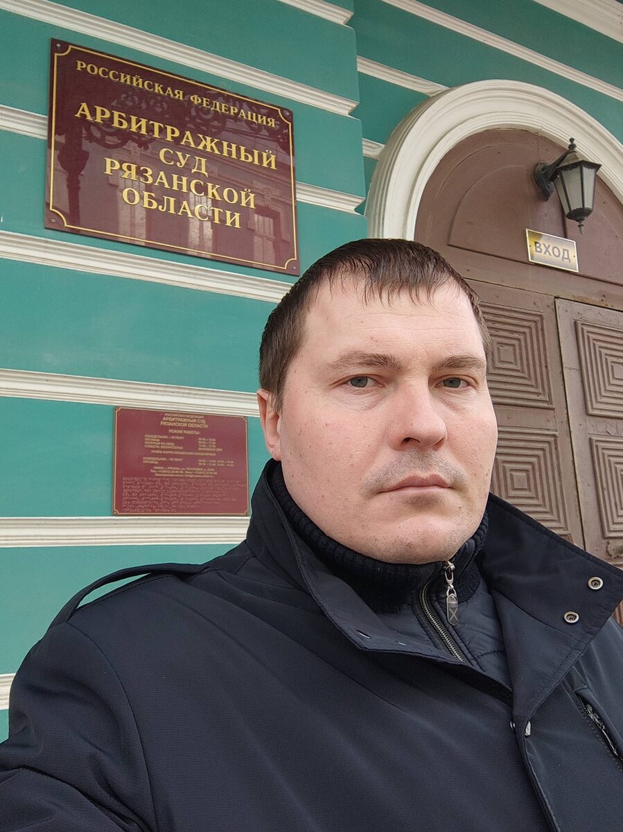 Черныгов Сергей Иванович - юрист, налоговый консультант.