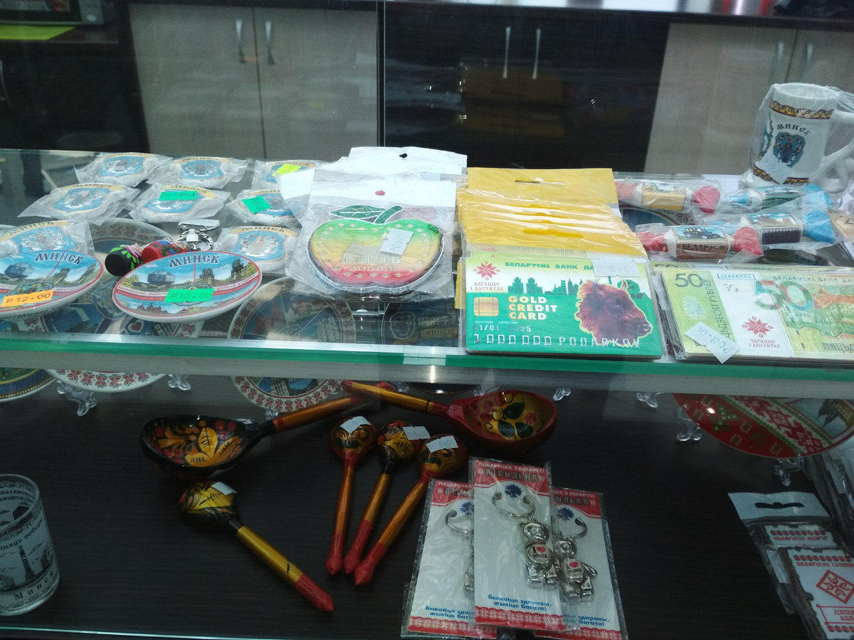 Сувернирная продукция в аэропорту Минска