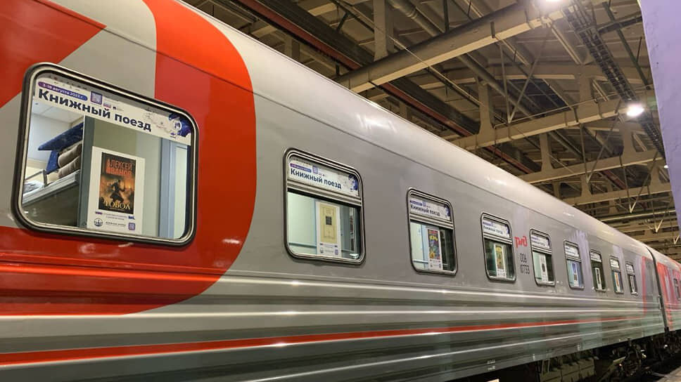 В Казань 17 марта приедет «Книжный поезд» из Санкт-Петербурга.📷Фото: Пресс-служба Нацбиблиотеки Татарстана