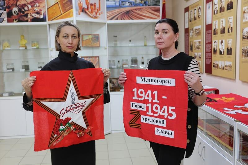    ММСК / Лоскуты, изготовленные на предприятии