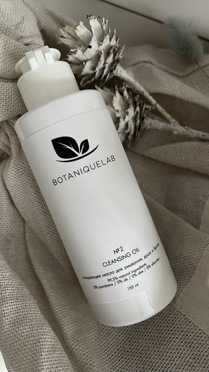 гидрофильное масло, которые я делаю, не оставляет жирную пленку, хорошо очищает кожу от косметики, включая тональные кремы