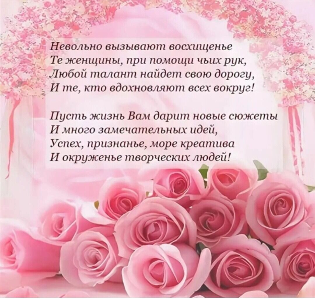 Поздравить с днем ребенка в прозе