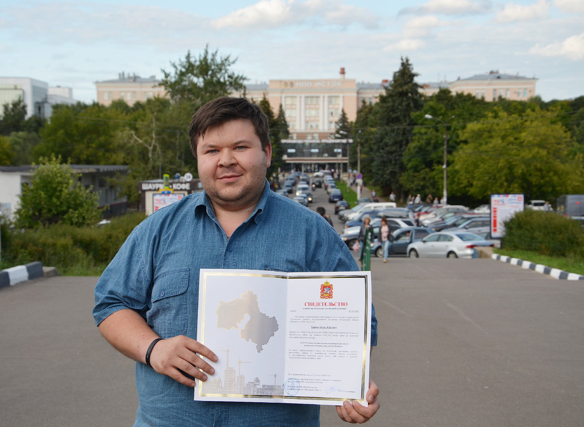 Игорь Трошин 