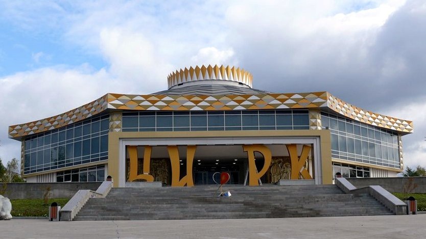    Фото с сайта цирка Нижнего Тагила