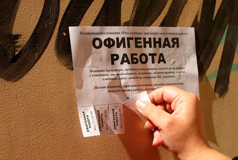 Я тоже попался на эту удочку. История началась с обычного звонка: "Здравствуйте, мы посмотрели ваше резюме, у нас отличная компания, приходите на собеседование!"
В офисе меня встретил типичный "менеджер по персоналу" - гладко выбритый мужчина в дорогом костюме. Пока я заполнял анкету, он вещал про огромные возможности и карьерный рост. А потом началось самое интересное...