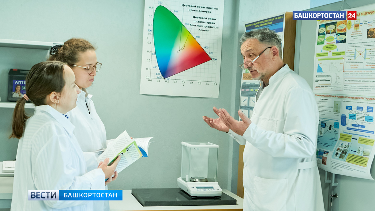    В Уфе научились повышать прочность бетона и металла