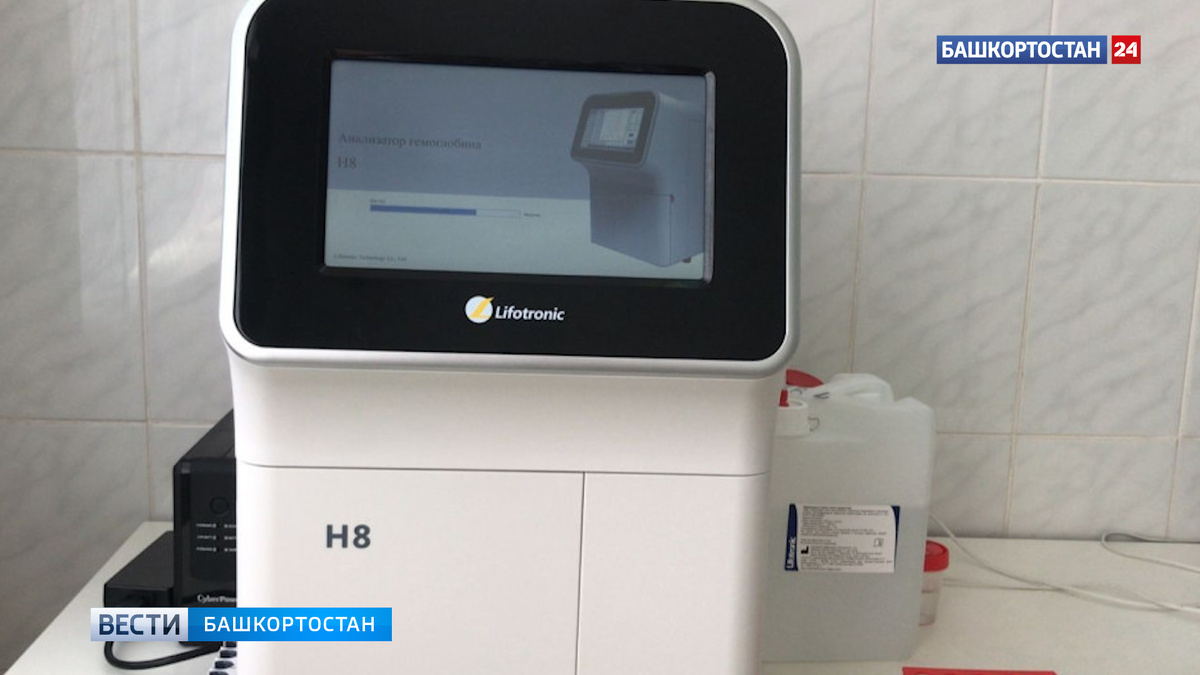    Новое медоборудование поступило в больницу в башкирском селе Зилаир