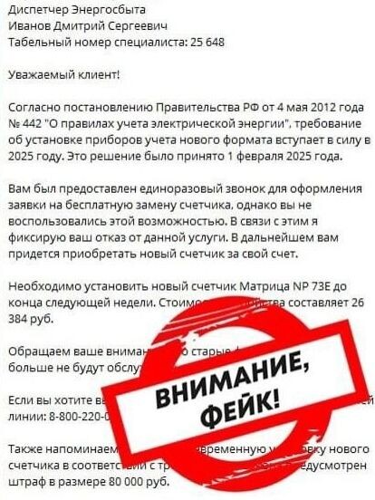     Источник: vk.com/t_plus_udmurtiya