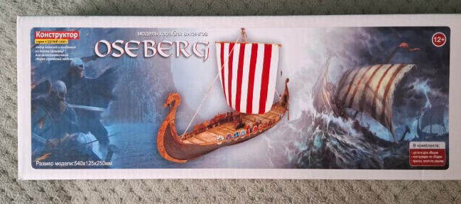 Упаковано достойно. И это уже хороший знак...