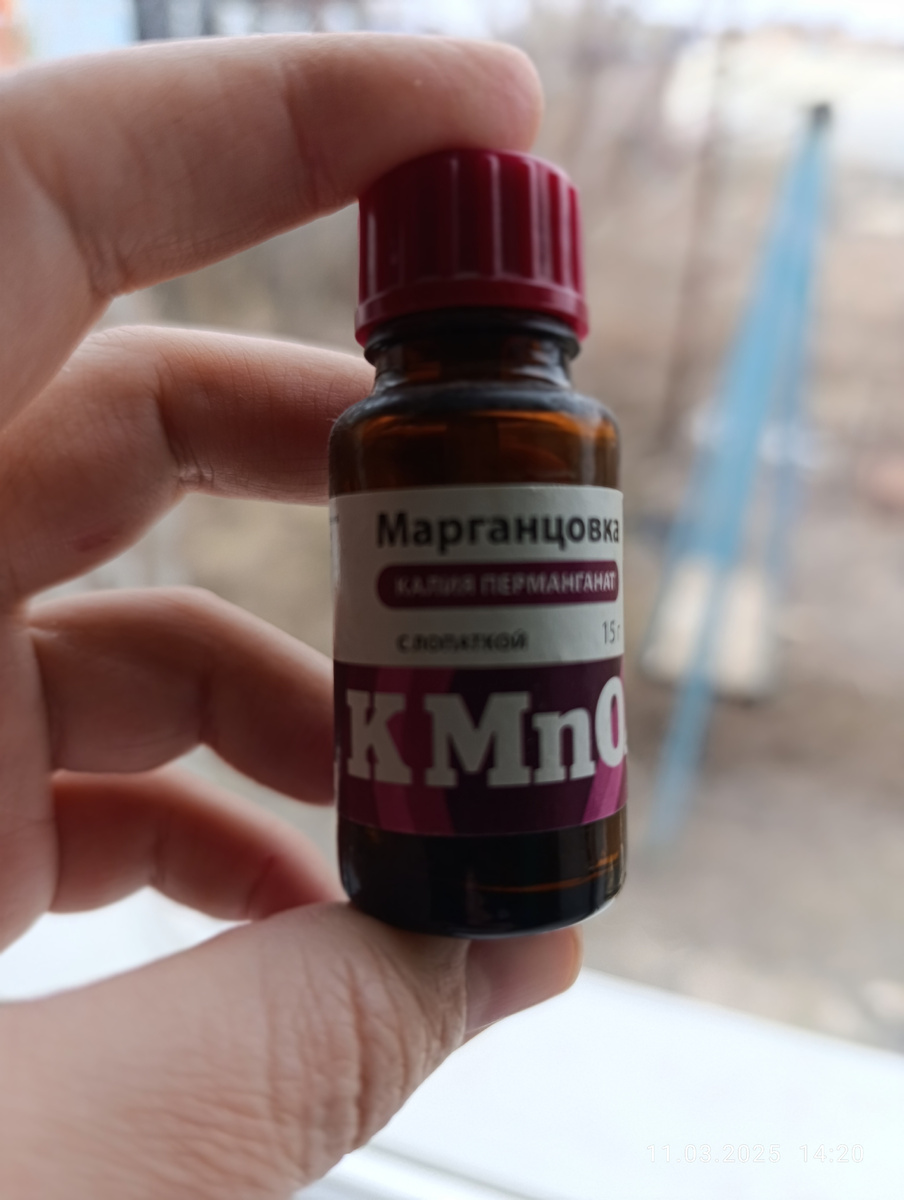 Из старых запасов.