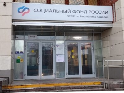    Фото: СФР по Республике Карелия